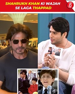 218K views · 10K reactions | Shahrukh Khan Ki Wajah Se Laga Jibraan Ko Thappad! Jibraan Khan opens up about getting slapped by a Girl on the sets of Kabhi Khushi Kabhie Gham Due to Shah Rukh Khan. | Bollywood Bubble - Videos | Facebook