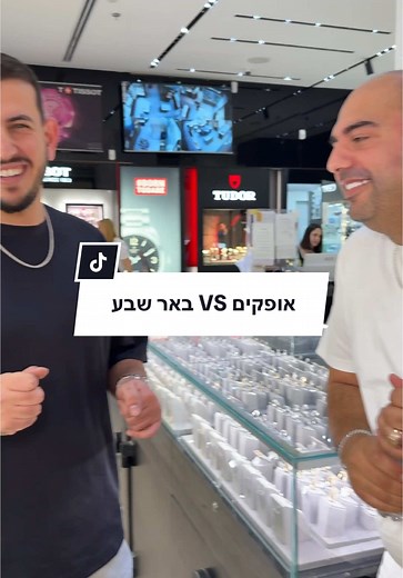 שמעון באר שבע מול עידן אופקים: מי ינצח בקרב העיצובים?