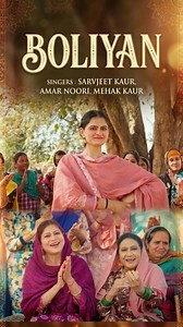 Watch Punjabi folk legends Sarvjeet Kaur and Amar Noori unite for an electrifying Boliyan performance perfectly bridging tradition with celebration #sarvjeetkaur #amarnoori #giddha2026 #boliyan #punjabivirsa | Sarvjeet Kaur