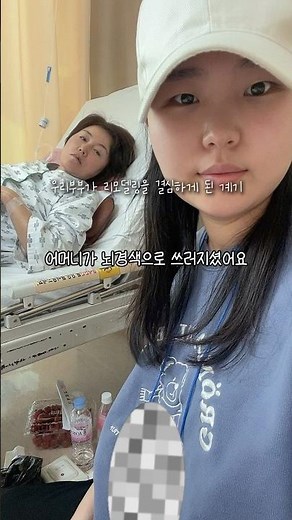 The person who protected me when I was having a hard time