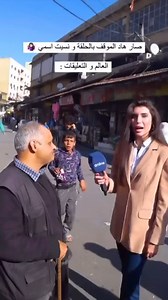 314K views · 2.1K reactions | احماااااااااااد انا محمد شو  | FreeStyle | Facebook