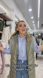 15K views · 177 reactions | 210 7010070☎️ | versus COLLECTION | Facebook