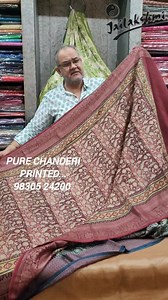 Chanderi print Part 6 | Jailakshmi Sarees