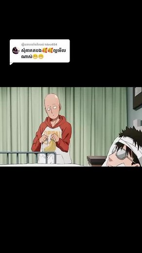 ឆ្លើយតបទៅកាន់ @hibro654 #topanimecambodia #សម្រាយរឿង😎 #saitama #វគ្គត២kបានអត់🥺 #4077cm #សម្រាយរឿងsaitama