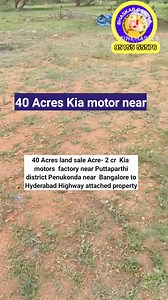 40 Acres land sale Acre- 2 cr Kia motors factory ner Puttaparthi district Penukonda near Bangalore to Hyderabad Highway attached property Bhaskar Gandla Real Estates Bhaskar Gandla Propertys Telangana_Hyderabad_property #Telangana_low_cost_agriculture_land #Bangalore_agriculture_sale #malls_for_sale #Karnataka_agriculture_land_sale #Bangalore_development_Hyderabad #hospitals_sale #farmhouse_bangalore_hyderabad #Petrol_ #Petrol_pump_for_sale_Bangalore Bhaskar Gandla Propertys #agricultureland_sal