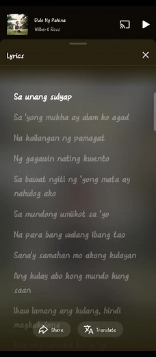 Dulo Ng Pahina - Wilbert Ross Lyrics