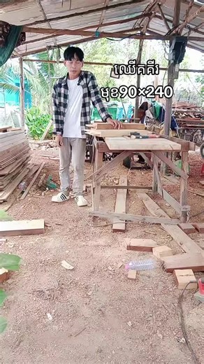 DYNA WoodTable នៅលើ TikTok