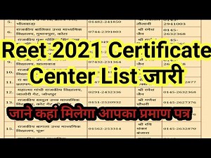 Reet 2021 certificate center list जारी✔✔