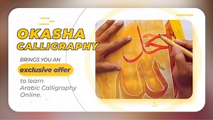 Learn beautiful art of Arabic Calligraphy with Okasha Sahil with amazing Special Bundle Offer with Arabic Thuluth Script Course in 130SAR ($34.6) Arabic Calligraphy Online Course • Weekly one Live classes (Facebook Live) • 100% Interaction with ustad at Live Class • Fee: 130 SAR (was 500 SAR) • Venue: Online (Our Teachable website) • Duration: 3 months Special Bundle • Calligraphy Compostion: 150 • Logo Template: 150 • Frame: 200 • Ornaments: 200 • Background: 150 • Calligraphy: 100 • Fonts: 100