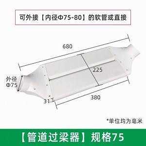 [Hot Item] Fresh Air System with Flat Pipes Featuring Lintel Perforation-Free Design for Low Resistance, Available in Sizes 75/110/160/200 mm