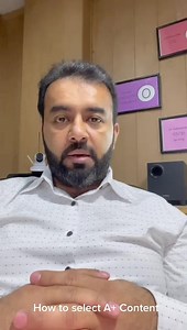 Importance of EBC in your Amazon listing #Amazon #EBC | Munir Ahmad