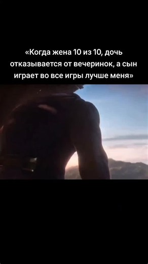 Когда жена 10 из 10 — реакция семьи и мемы