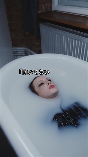 壁を越えるチャンス：イチローの名言