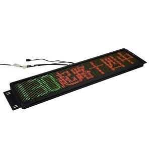 [Hot Item] Bus Vehicle Station LED Display Screen for Line Number Guidance System