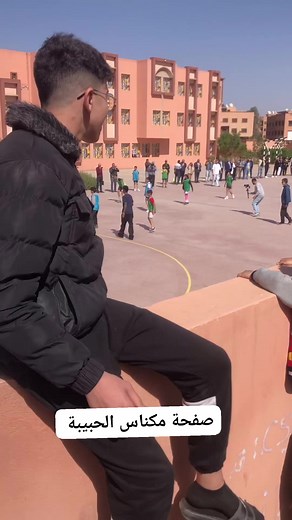 #realmadrid #meknes #football #paris #barca #casablanca #morocco #marrakech #marocaine #meknescity | صفحة مكناس الحبيبة