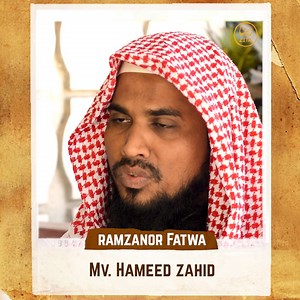 Ramzanor Fatwa: Answering your questions | Mv. Hameed Zahid Do period/beeding nullify Roza? | Zita Tv
