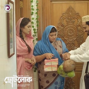 Chotolok | ছোটলোক | Mosaddik Shahin | Zara Noor | Part 01 | Eagle Productions