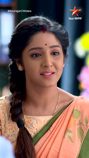 #reels #অনুরাগেরছোঁয়া । সোম – রবি 9:30 PM #AnuragerChhowa #StarJalsha #স্টারজলসা | Star Jalsha
