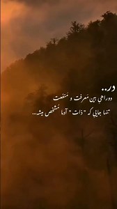 ۱۴ دسامبر ۲۰۲۵