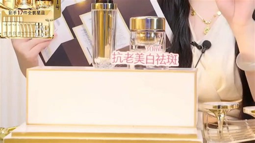 科技奢养，焕发年轻美肌