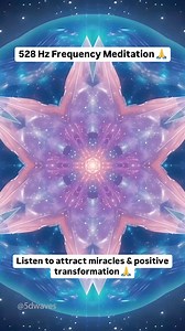 528 Hz Frequency Meditation | Listen to attract miracles & positive transformation 🙏 GRATITUDE #meditation #meditationmusic #mentalhealth #solfeggiofrequencies #frequency #solfeggio #528hz #soundtherapy #frequencyhealing | 5D Waves