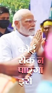 फिर एक बार मोदी सरकार! | Adesh Gupta