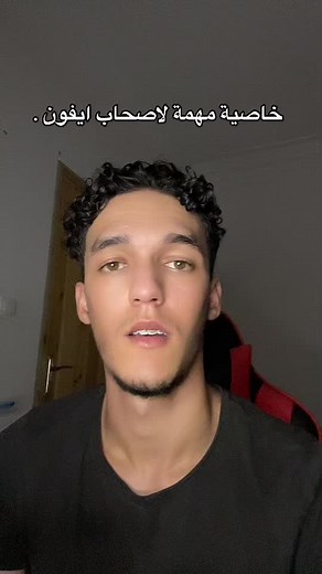 How to Block Notifications on Your Smartphone