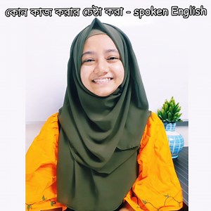 143K views · 12K reactions | Trying to - Spoken English sentence formation for beginners. | Lingual Academy | Facebook