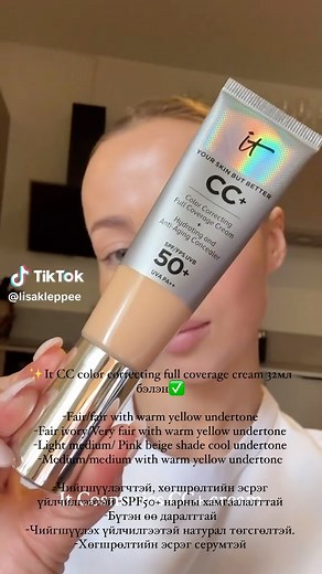 ✨It CC color correcting full coverage cream 32мл бэлэн✅ -Чийгшүүлэгчтэй, хөгшрөлтийн эсрэг үйлчилгээтэй -SPF50 нарны хамгаалалттай -Бүтэн өө даралттай -Чийгшүүлэх үйлчилгээтэй натурал төгсгөлтэй. -Хөгшрөлтийн эсрэг серумтэй -Fair/fair with warm yellow undertone -Fair ivory/Very fair with warm yellow undertone -Light medium/ Pink beige shade cool undertone -Medium/medium with warm yellow undertone | Usa store by Ujin