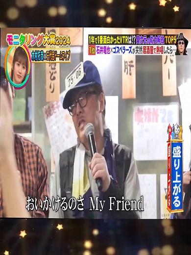 ニンゲン観察モニタリング ★今年一番面白かったVTRは？モニタリング大賞① #ニンゲン観察 #ドッキリ映像 #リアクション集 #爆笑動画 #tiktokで話題 #神リアクション #予想外の展開 #感動ドッキリ #隠し撮り #バラエティ番組 #モニタリング名場面 #ドッキリ大成功 #日本のテレビ (21)
