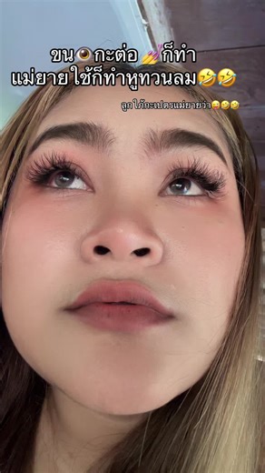 #เด็กใต้ #ป้ายนครศรีฯ @Nong_nong