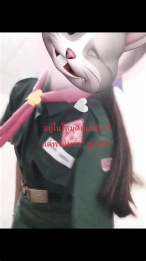 บัญชีที่แนะนำ