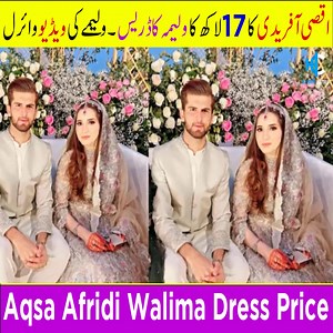 The wedding video of Aqsa Afridi, the daughter of cricket legend Shahid Afridi, was a celebration of love and joy. The event was a glamorous affair, with the venue adorned in stunning decorations and dazzling lights. Aqsa, a vision in her intricately designed bridal attire, looked radiant as she walked down the aisle, accompanied by her proud father. The groom, beaming with happiness, couldn't take his eyes off his bride. The ceremony was filled with traditional rituals, vibrant music, and energ