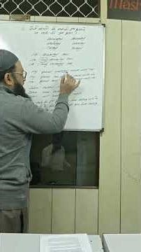 कैसे पहचाने कि यह Verb की 2nd form है या verb की 3rd form?