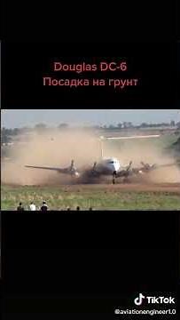 aterrizaje de emergencia