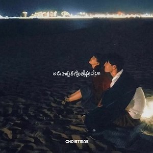 40K views | Myanthai Myanmar Authorized Distributor on Reels | Facebook