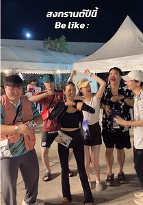 อยู่ด้วยกัน มันส์ทุกวัน🤣💦 #ซีซีน #เก๋ไก๋ #แบงค์ปิ #จีจี้ชายไทย #ลีโอตากล้องชื่อดัง