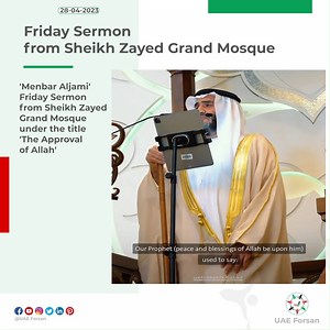 Friday Sermon from Sheikh Zayed Grand Mosque #UAE #Friday #FridaySermon | UAE Forsan English | Facebook