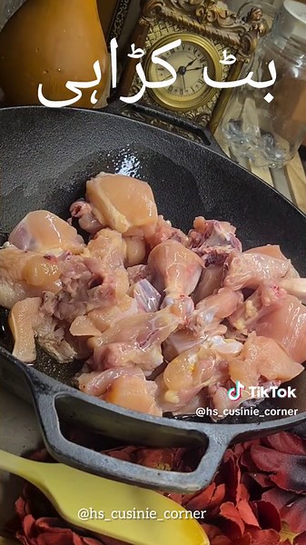 Butt Karahi Chicken Recipe: Authentic Restaurant Style