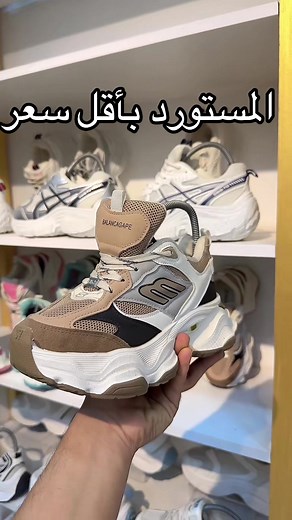‏المستورد بأقل سعر ف مصر #كوتش #شنط