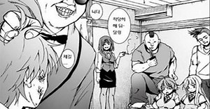 Truyện tranh người lớn Nhật cố tình hạ thấp Psy