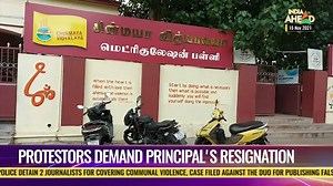 #Coimbatore: Class 12 student commits suicide after being harassed by class teacher for last 6 months; protesters demand action against the principal | All News