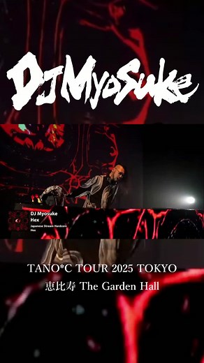 TANO*C TOUR 2025: Hardcore Sounds in Tokyo