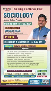  UPSC CSE MAINS OPTIONAL TEST SERIES 2025.  Sociology Freedom Model...