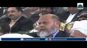15K views · 217 reactions | میرے آقا علیہ سلام کو رب نے کیا مقام عطا فرمایا.. اس مختصر سے کلپ کو سن کر آپ کے عشق و ایمان میں اور بھی اضافہ ہو گا ان شاءاللہ. ضرور ملاحظہ کریں........ مزید اچھی اچھی پوسٹس کے لیے میرا پیج لائک کرنا نہ بھولیں...... | Faraz Attari | Facebook
