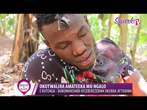 E Butenga mu Bukomansimbi ateeberezebwa okubba atiddwa