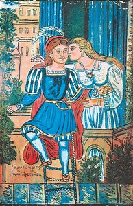 «Ερωτόκριτος» στα τουρκικά - ΤΑ ΝΕΑ