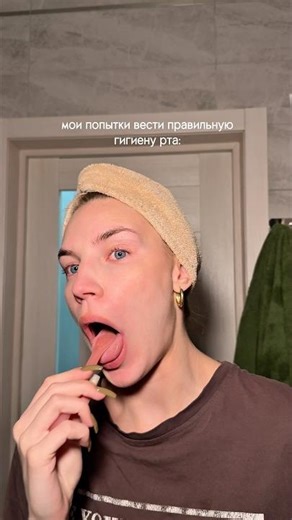 How to clean your tongue without 🤢 | Art. on vb: #WW302259 (embed with WW) | ozon: 747141061 | #t...