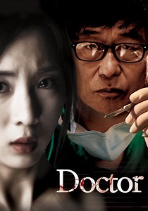 Doctor - watch online: stream, buy or rent