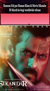 Ramzan Eid Par Salman Khan Ki Movie Sikandar 30 March Ko Hogi Worldwide Release Iss Ramzan Eid Ke Mauqe Par Bollywood Bhaijaan Salman Khan Ki Most Awaited Movie Release Hone Wali Hai. Na Hi Friday Na Hi Saturday, Sikandar Movie Worldwide Release Hogi Sunday 30 March Ko. Salman Khan Ke Fans Iss Din Ka Intezar Be Sabri Se Kar Rahe Hain Apne Favorite Actor Ki Movie Ko Bade Parde Par Dekhne Ke Liye. Beeti Shaam Salman Khan Ne Social Media Ke Zariye Iss Baat Ki Jankari Dete Hue Post Kiya Ke "See You 